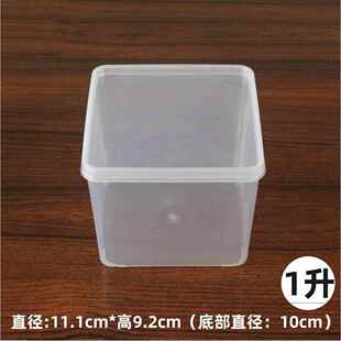正方形小盒子塑料带盖透明四方盒无盖白色PP调料大号储物收纳胶盒