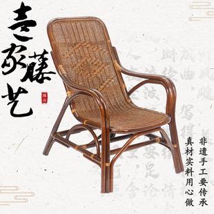 全藤手工编织印尼天然真藤躺椅阳台休闲现代家用午睡藤椅子送老人