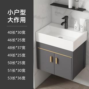 洗漱台洗脸盆柜组合 小户型家用浴室柜卫生间一体陶瓷洗手盆挂墙式
