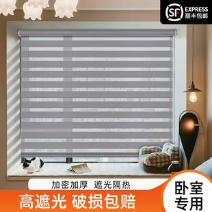 百叶窗帘免打孔升降卷帘卷拉式 2024新款 卧室柔纱帘卫生间遮光遮阳