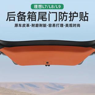 饰车载配件汽车用品 理想L7L8L9尾门保护贴后备箱防护垫防踢护板装