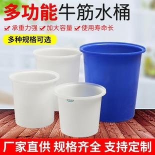 食品级牛筋塑料圆桶大水桶加厚大号发酵桶带盖pe储水桶叉车周转桶