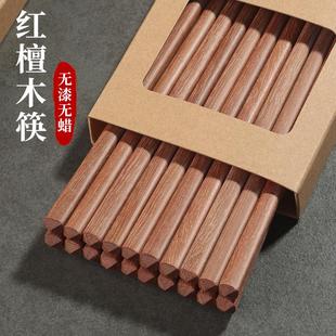 实木质红檀木快原木防滑耐高温家庭餐具无漆无蜡 筷子家用高档新款