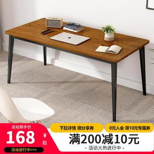 桌子家用写字台电竞轻奢 简易电脑桌书桌办公桌简约现代双人台式