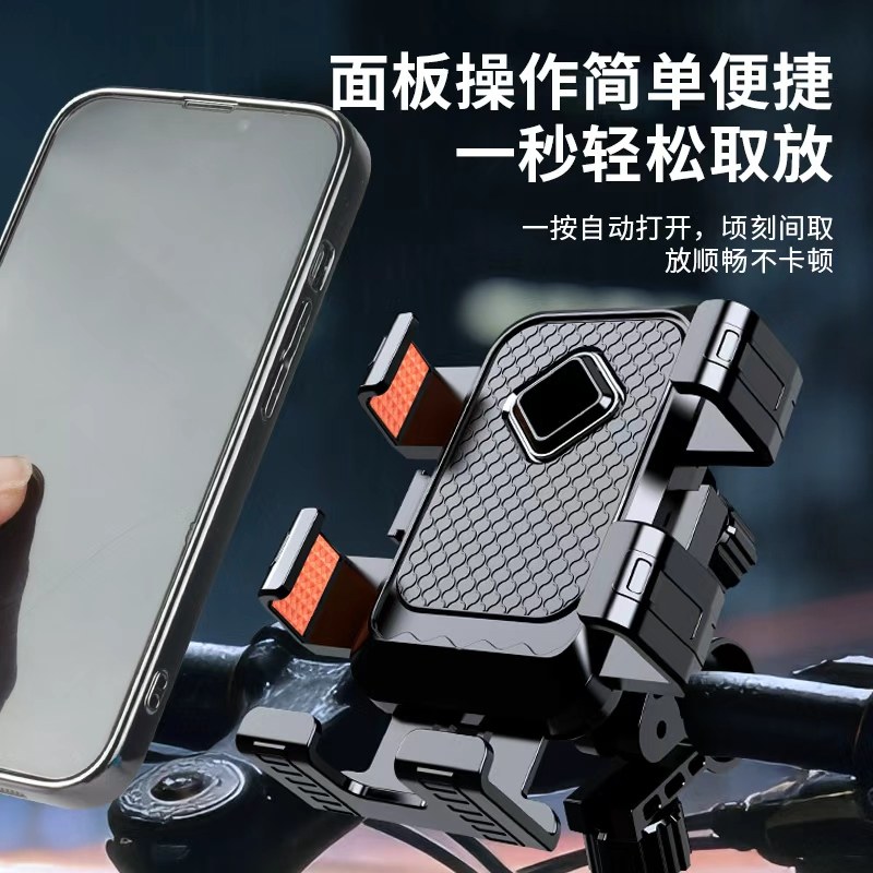 新款手机支架电动车用导航夹子电瓶车导航固定座自行车骑行