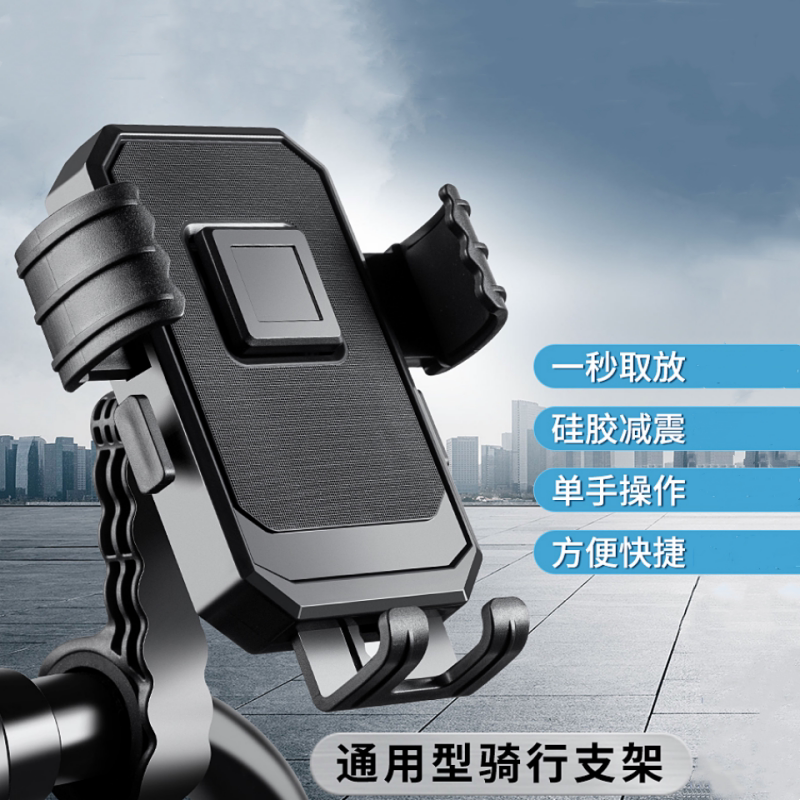 电动手机支架横把杆手机架车把款横杆支撑架电瓶摩托车骑行导航架子代驾骑手通用