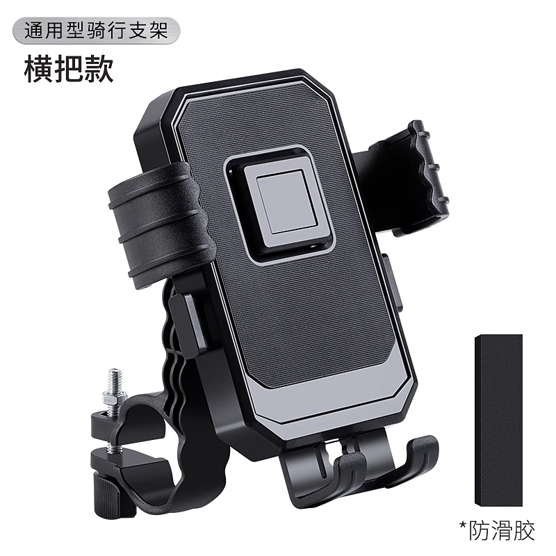 电动车手机支架车载手机固定架