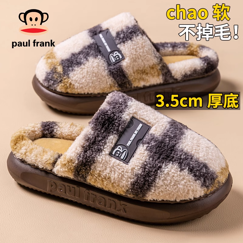 大嘴猴秋冬半包跟棉拖鞋女士毛绒拖鞋加厚底保暖加绒家用棉拖男鞋,居家布艺,居家棉拖/棉鞋,淘宝优惠券,粉丝福利购,淘宝优惠卷
