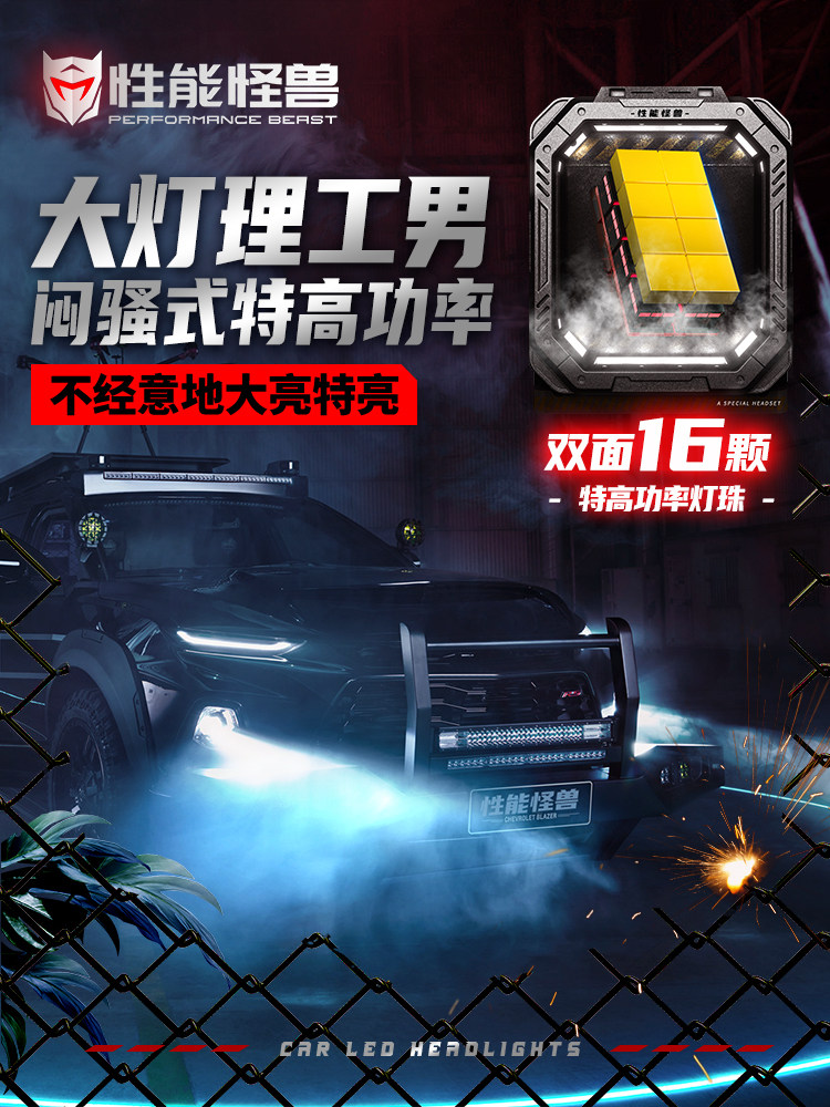 MG LED 대형 전구 MG6 RUITENG GS RUIXING GT 원거리 및 근거리 빔 MG3|ZS|HS 수정 MG5 헤드라이트에 적합