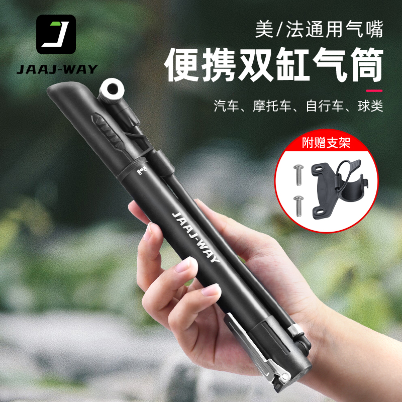 自行车打气筒便携迷你高压