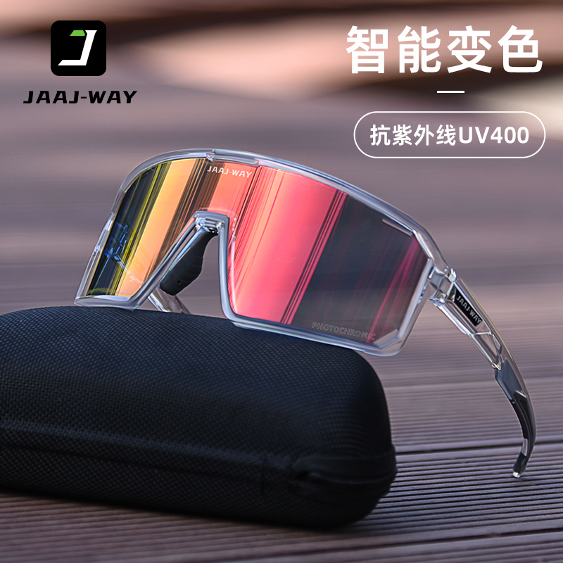 骑行眼镜男户外运动防风防雾