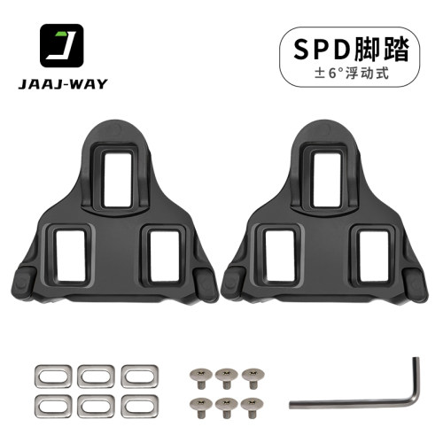 骑行鞋锁片脚踏锁片公路车自行车