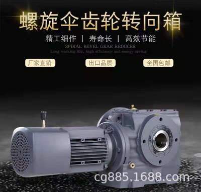 RV063-30-YVPEJ90L-4带制动电机减速机齿轮箱RV090-7.5-YB100L2