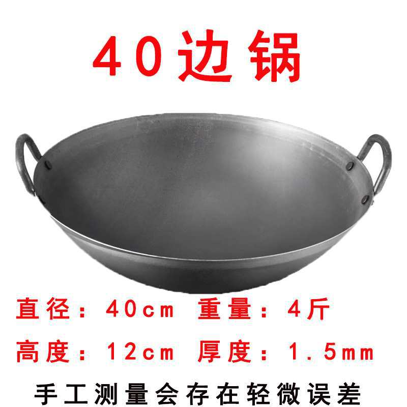 批发双耳大铁锅圆底锅维亿边锅酒店厨师用猛火炒菜锅凹型电磁炉锅