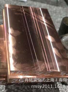 高硬度铜合金QCr0.6-0.4-0.05铬锆铜C18100铬锆铜板铬锆铜棒