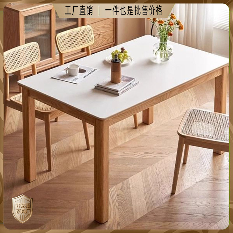 全实木岩板餐桌全托加厚桌面小户型客厅家用餐桌椅组合原木吃饭桌图片