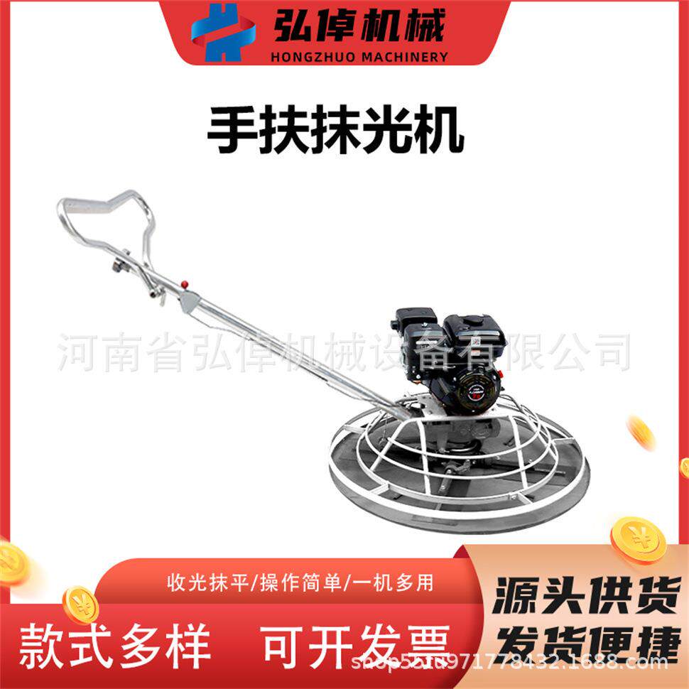 优质100型镀铬豪华型弗雷迪抹光机建筑地面抹平收光手扶式磨光机