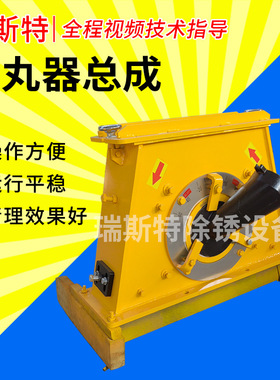 YP350单片叶轮抛丸器总成，Q034抛丸器护罩抛头总成厂家供应