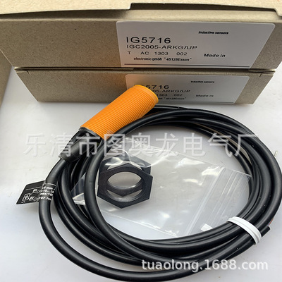 全新现货感应开关IGC249 IGC248 IGC250 质保一年