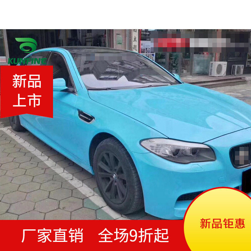 汽车水晶天蓝车身改色膜贴纸车用保护膜导气槽1.52 * 18M /卷