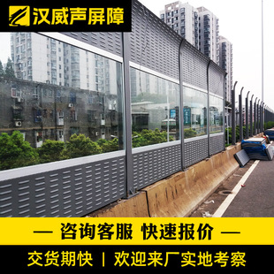 高速公路百叶孔声屏障高架桥隔音墙亚克力透明隔音屏桥梁隔音板