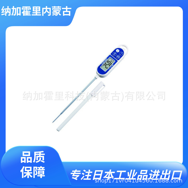 CUSTOM 东洋 温度计 CT-419WP CT-2000DS CT-311WP CT-500WP