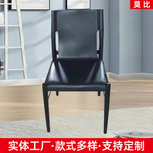厂家餐椅家用餐厅轻奢感岛台椅子设计师会议凳子意式马鞍皮餐椅子