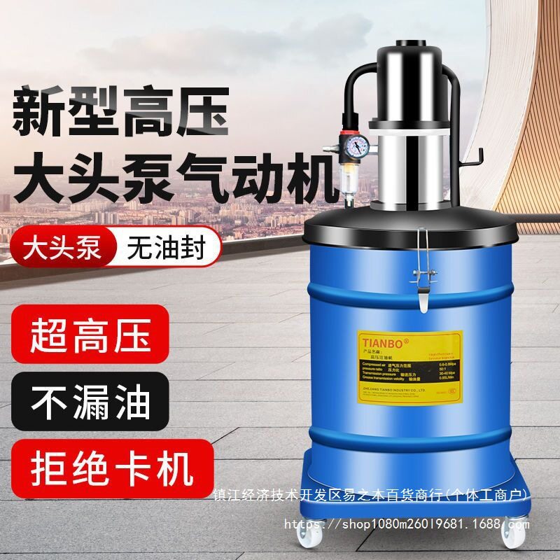 气动高压黄油枪注油器全自动
