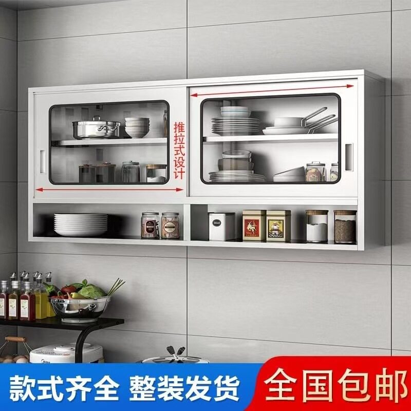 不锈钢吊柜厨房挂墙式橱柜墙壁柜饭店商用收纳储物置物柜简易碗柜