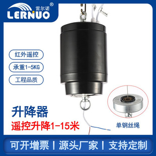 灯具升降器厂房吊灯升降机智能LED工矿灯电动遥控伸缩明装筒灯