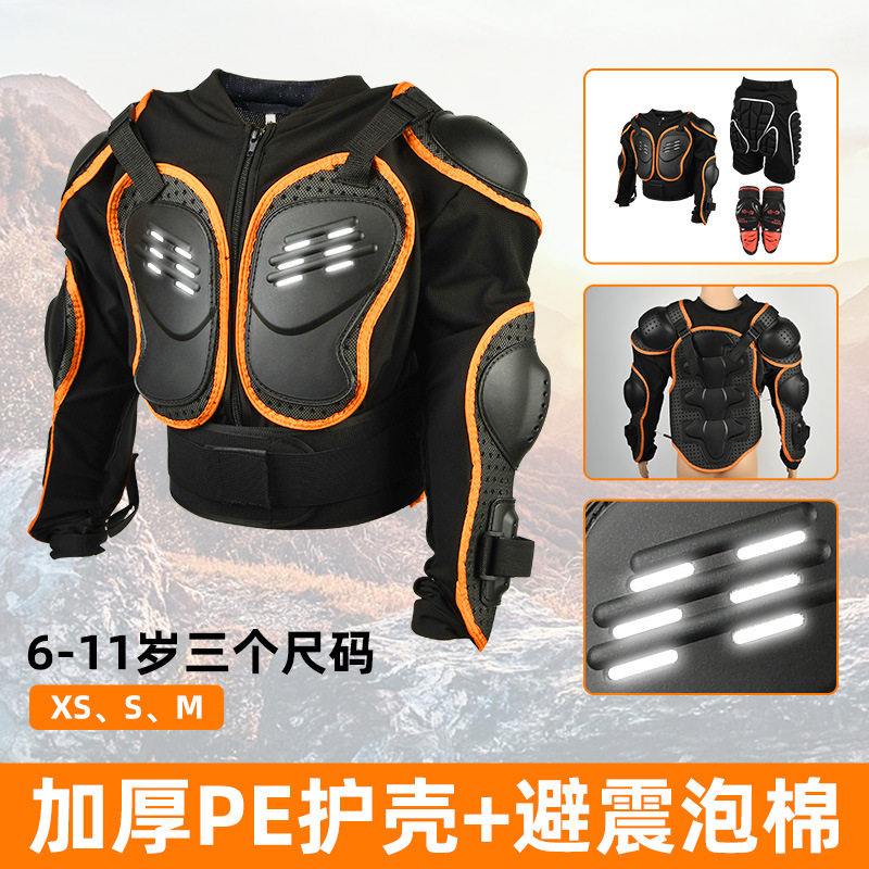 儿童摩托车盔甲平衡车护甲衣滑雪服护手护背护胸防摔护甲