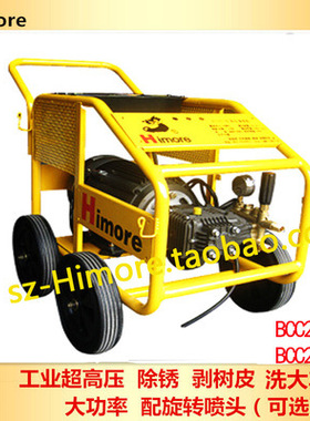 正品苏州黑猫洗车机BCC2018D超高压清洗机商用工业级洗大车2018B