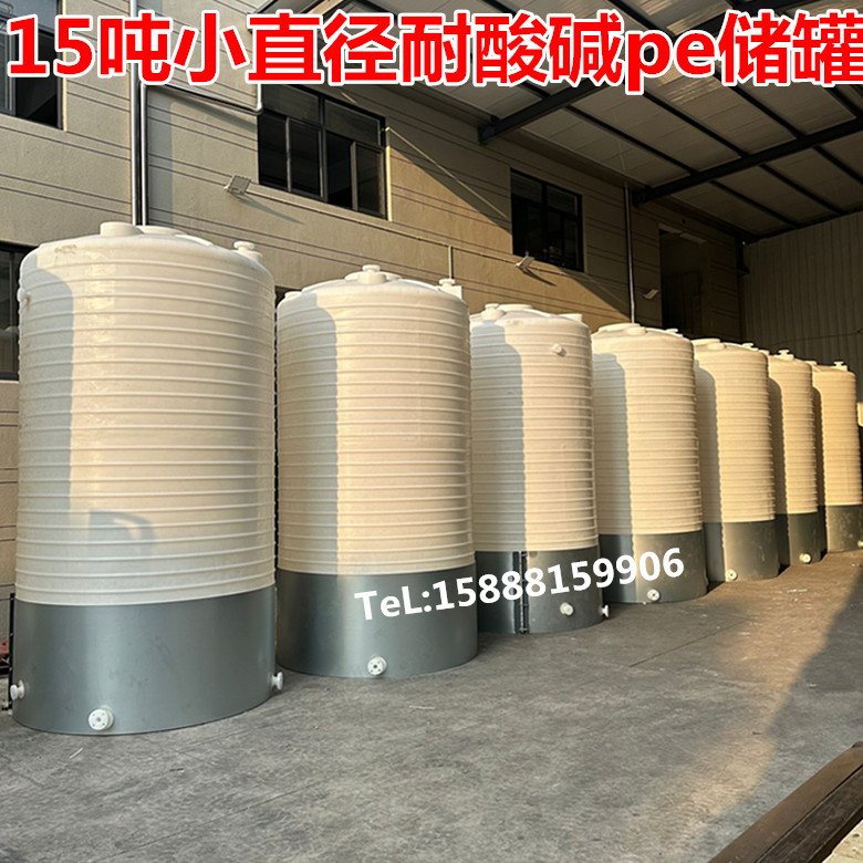 塑料桶蓄水桶大号储水桶吨桶塑料水塔储水罐蓄水桶5吨水箱10吨pe