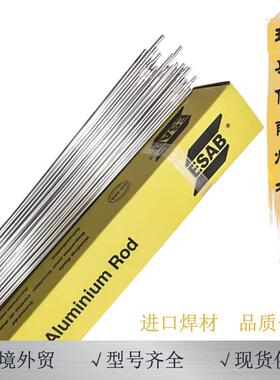 ESAB瑞典伊萨OKAutrod309MoL不锈钢焊丝实心气保焊丝ER309MoL