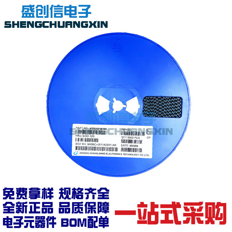BZT52C3V6 SOD-123封装 电压3.6V 丝印打字W4 贴片稳压二极管