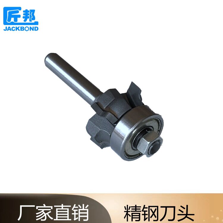 匠邦木工机械设备电动修边机专用配件R1R2修边刀修边机刀头直销