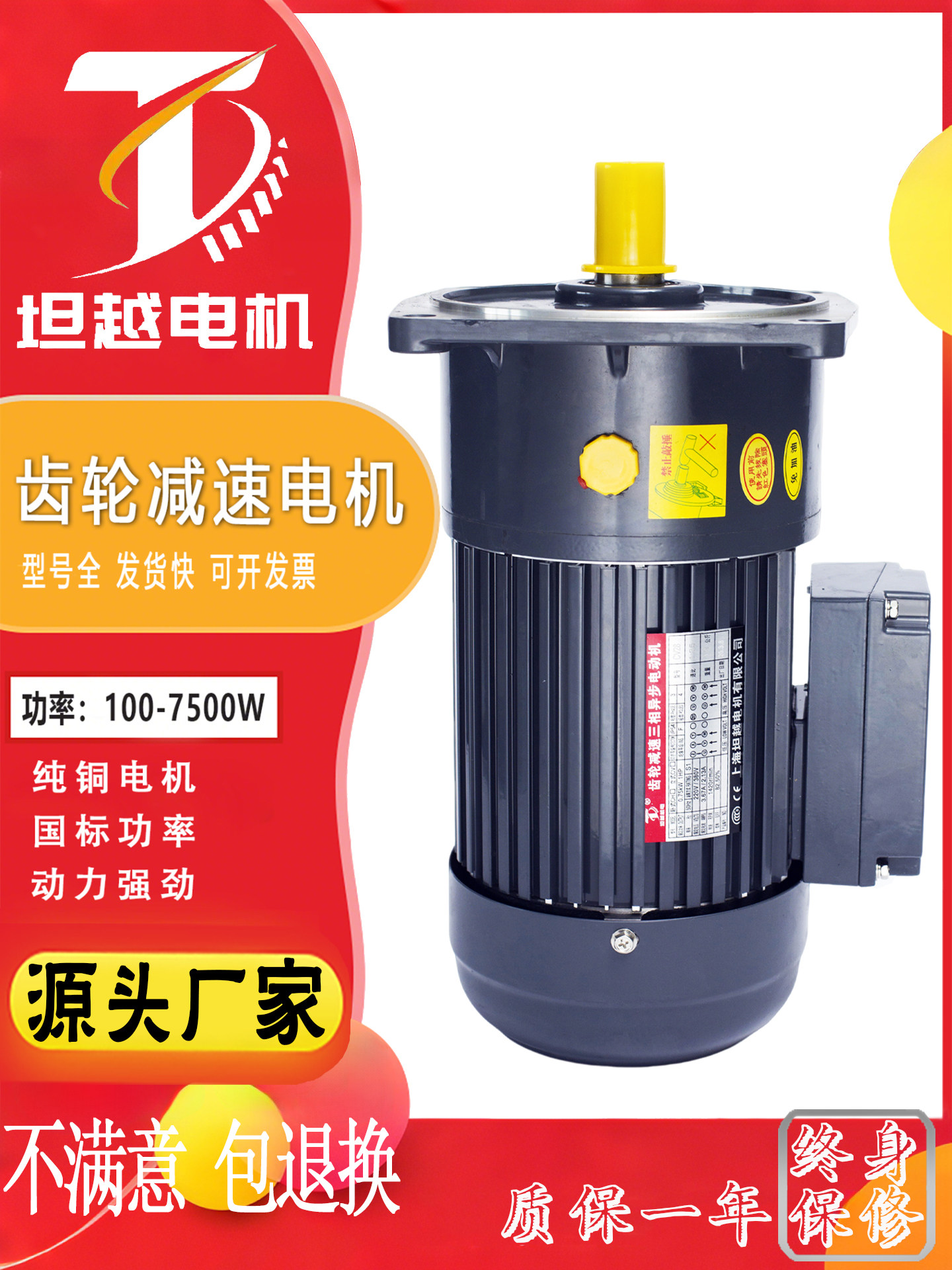 减速电机380V三相立式卧式齿轮减速机200W400W全铜马达变频调速机