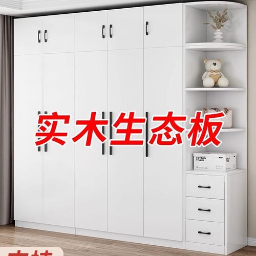 实木衣柜家用卧室结实简易组装儿童衣服收纳柜出租房耐用衣橱