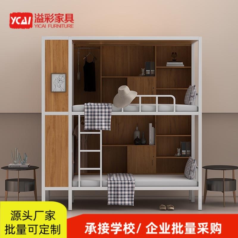 溢彩家具青旅公寓双层床酒店封板床员工宿舍太空舱上下铺铁架床