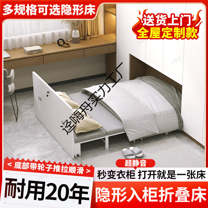 隐形折叠床书桌衣柜一体伸缩