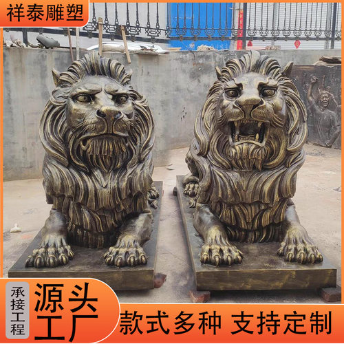 铸铜玻璃钢汇丰狮子 爬狮蹲狮 雕塑酒店公司铜雕户外门口摆件