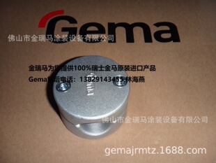 供应金马OptiFlex 2W固定架固定座 金马2W架子 金马固定架座子