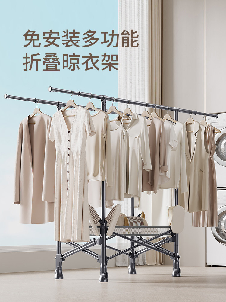 晾衣架落地折叠室内家用阳台室外防风加粗加厚晒衣杆可移动晒被子