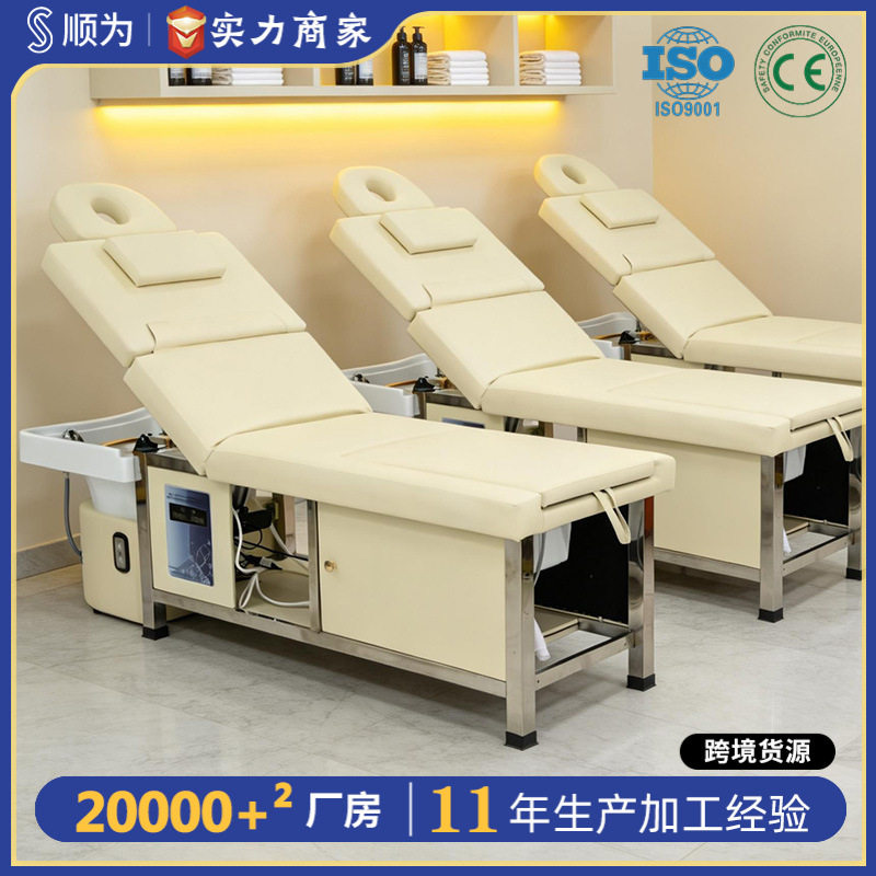 泰式电动按摩洗头床店专用水循环熏蒸头疗发廊专用洗头美容两用床