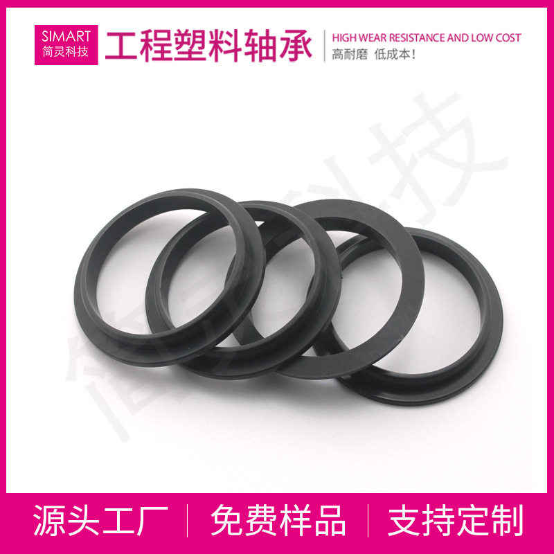 简灵塑含油导向衬套自润滑塑料101FM-4044-07吹膜生产线配件轴套