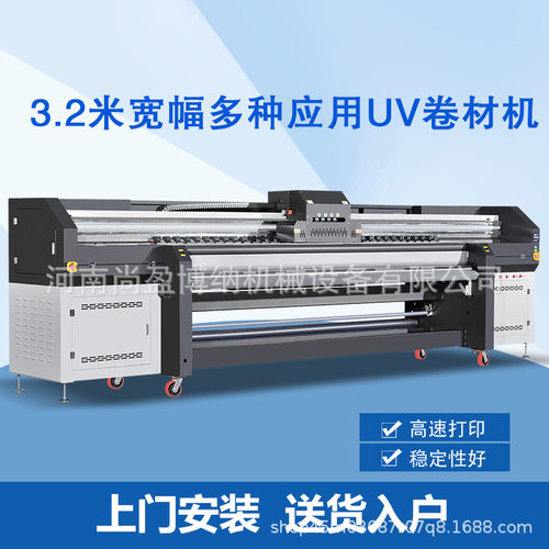 油画布UV打印机 工业1024i广告高清大喷机肌 理立体壁画36D打印机