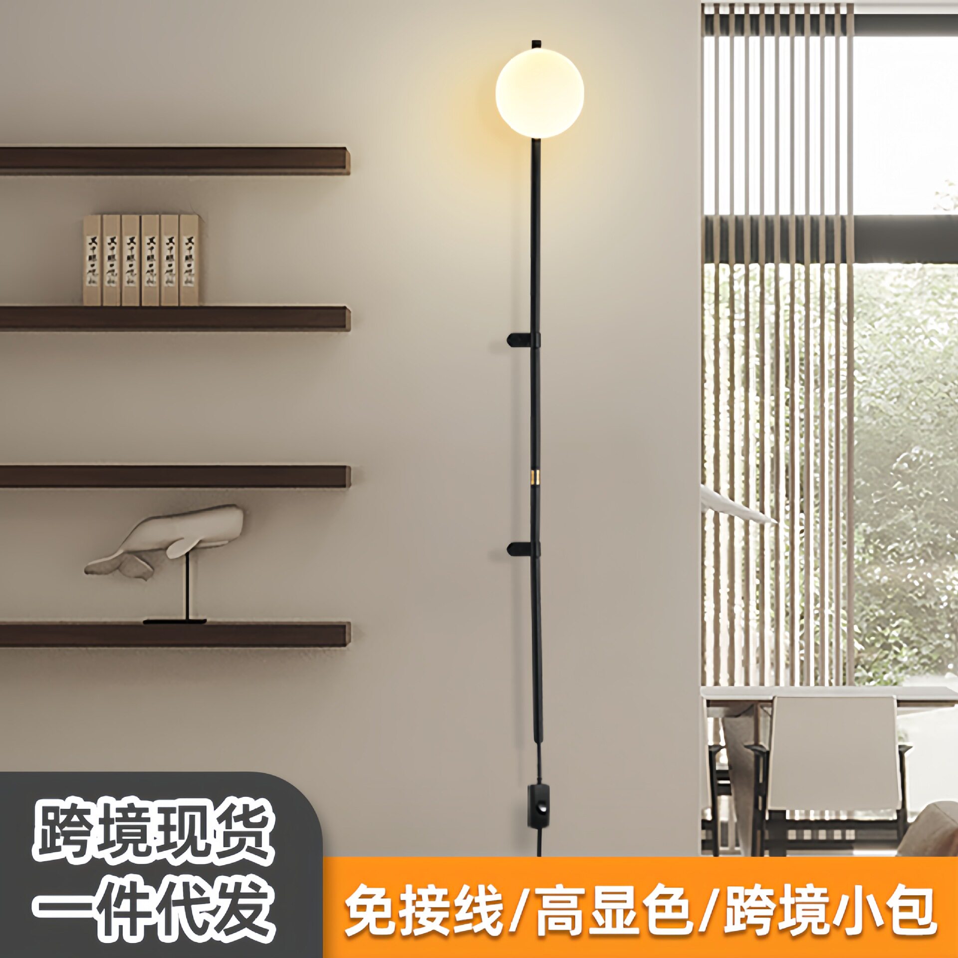 跨境现货LED免布线装饰壁灯氛围感卧室床头客厅高级感法式壁挂灯