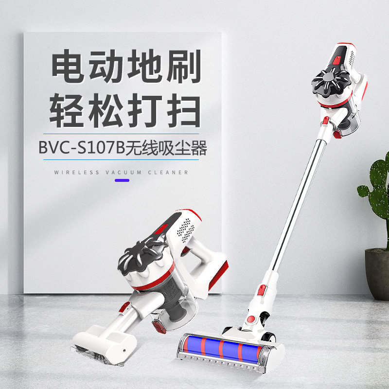厂家供应新款家用手持无线真空吸尘器大吸力便携家用吸尘机