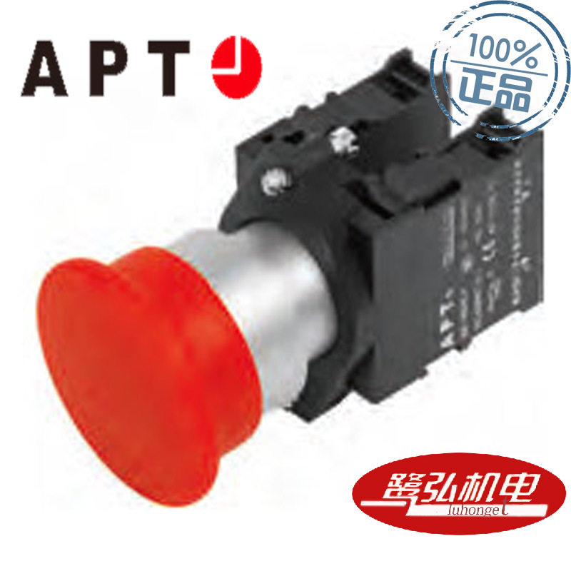 PB1L-10ML/r红色拉拔释放蘑菇钮供应APT/上海二工PB1L系列按钮