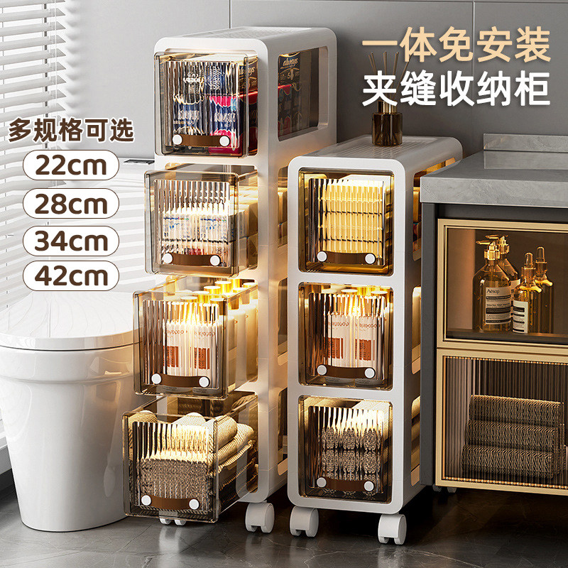 2026抽屉式免安装马桶浴室超窄落地置物架储物柜卫生间夹缝收纳柜